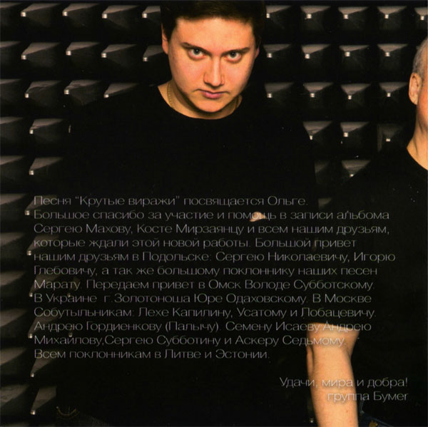  R  2013 (CD)
