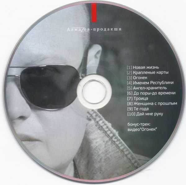  R   2015 (CD)