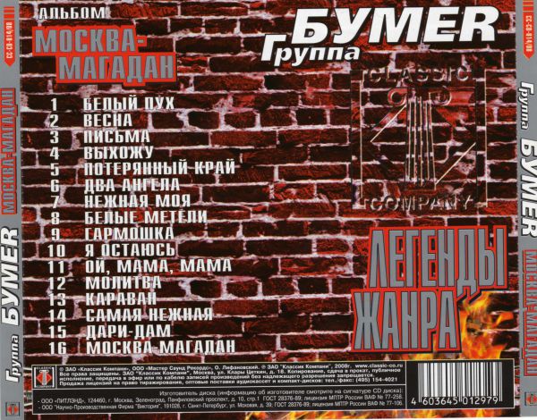 R -.   2008 (CD)