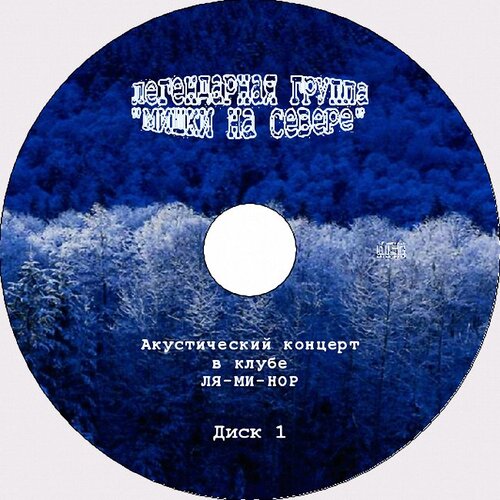       -- 2005 (2 CD)