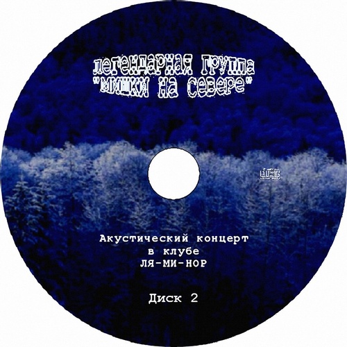       -- 2005 (2 CD)