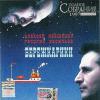 Иваси (Алексей Иващенко  и Георгий Васильев) «Бережкарики» 1997
