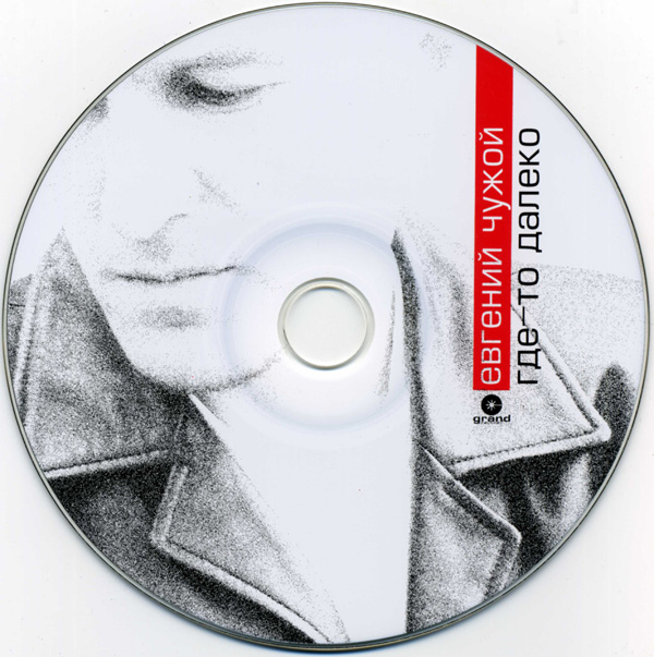   -  2002 (CD)