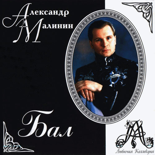    2001 (CD). 