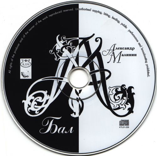   2001 (CD). 