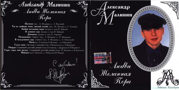      2001 (CD). 