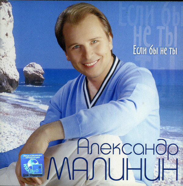       2004 (CD)