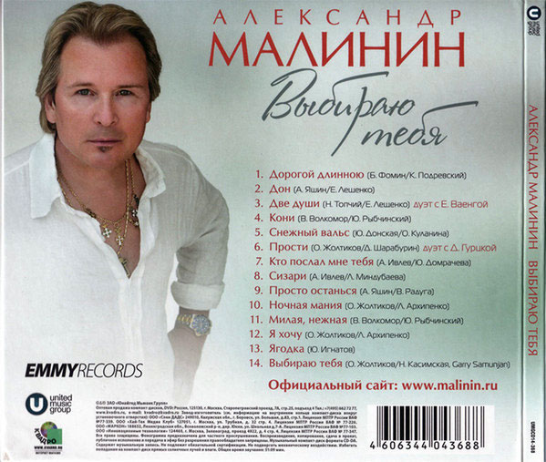     2015 (CD)