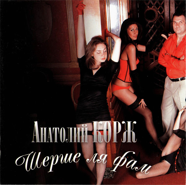  -- 2010 (CD)
