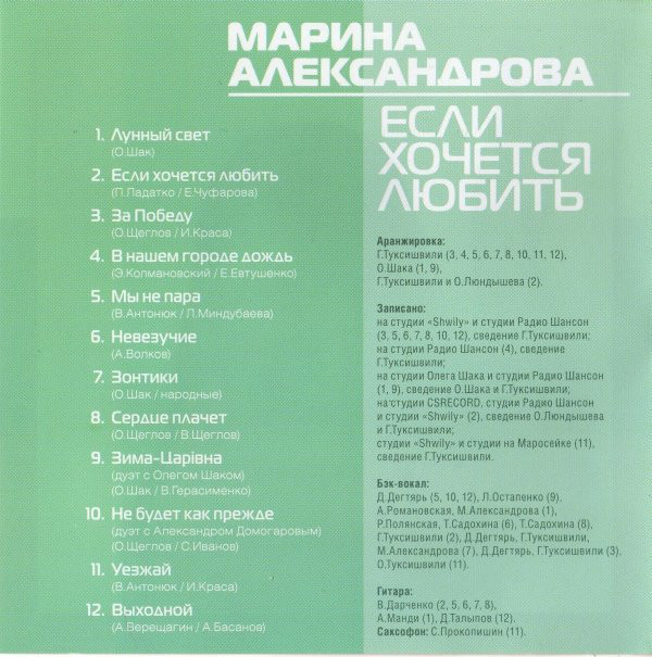      2014 (CD)