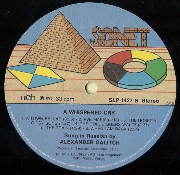 Alexander Galich A WHISPERED CRY 1975 (LP)