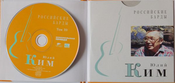    .  10 2010 (CD) 