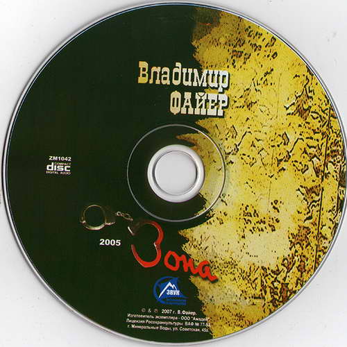    2007 (CD)