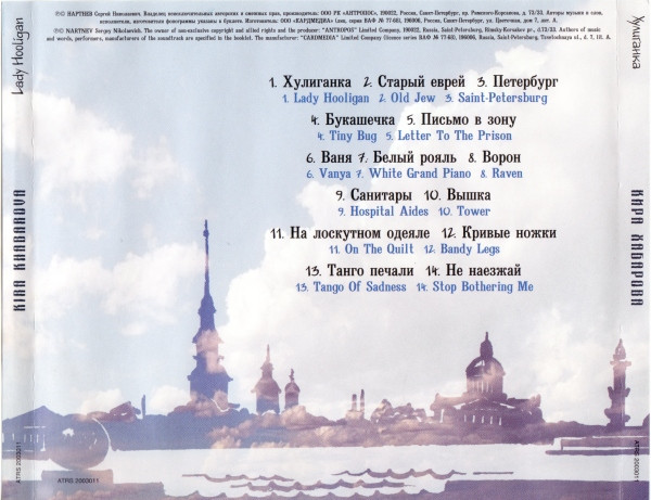    2003 (CD)