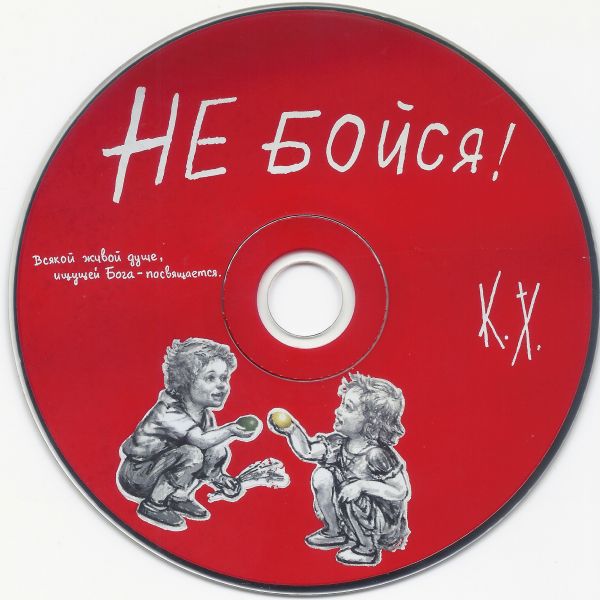    ! 2013 (CD)