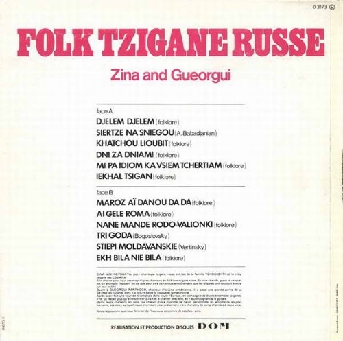        Djelem Djelem (Folk Tzigane Russe) 1975 (LP)
