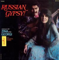 Зина Вишневская Джелем джелем 1975 (LP)