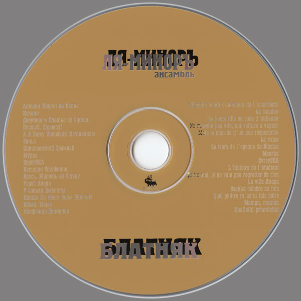  -  2002 (CD)