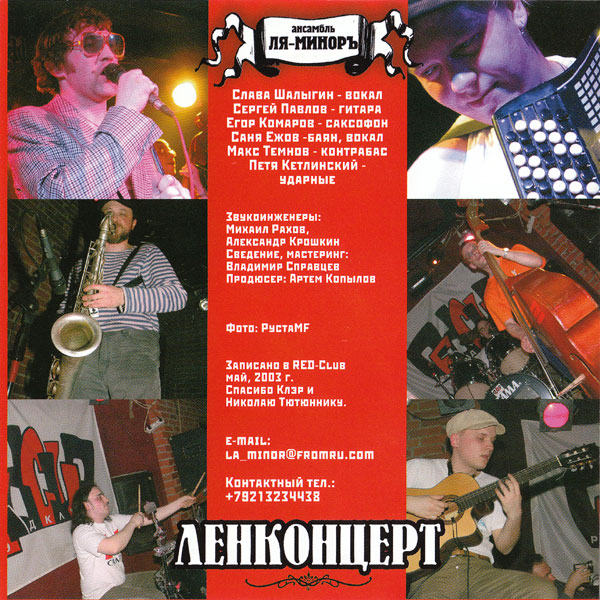  -  2003 (CD)