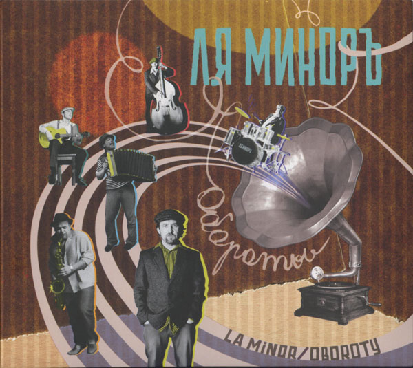  -  2009 (CD)