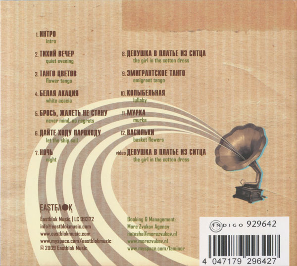  -  2009 (CD)