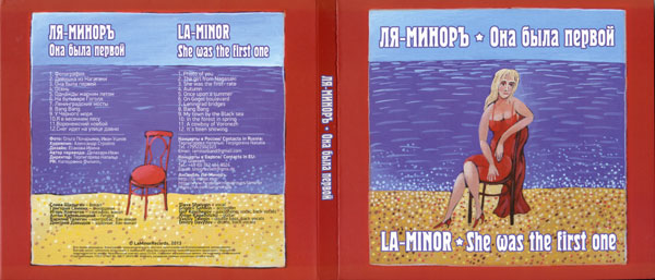  -    2013 (CD)