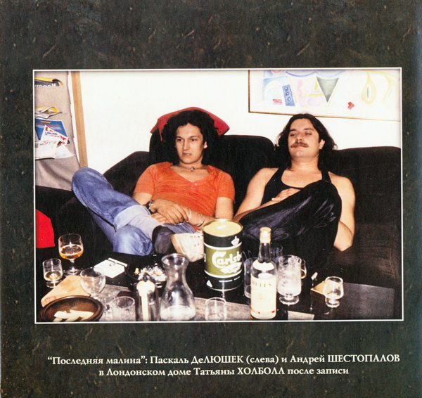     (1981) 2004 (CD) 