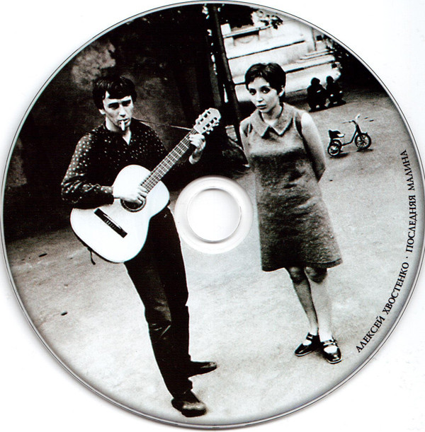    (1981) 2010  (CD)