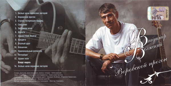     2008 (CD)