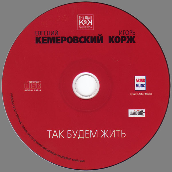        2007 (CD)