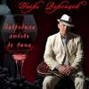 Забродила любовь до вина 2013 (CD)
