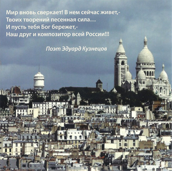    2010 (CD)