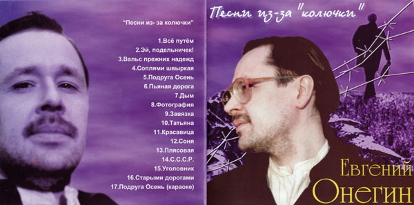    -  2000 (CD)