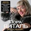 Ждала любовь 2009 (CD)