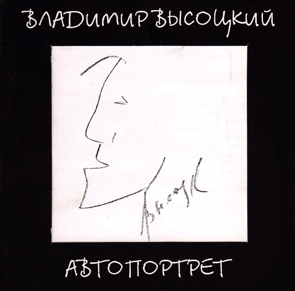    1999 (CD)