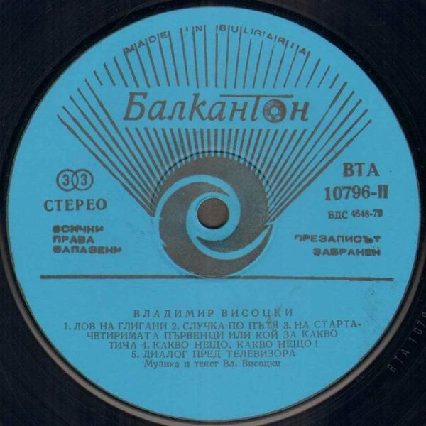    1981 (LP).  