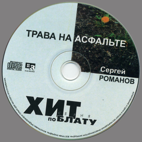      2000 (CD)