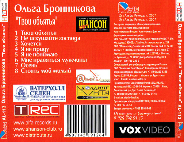     2007 (CD)