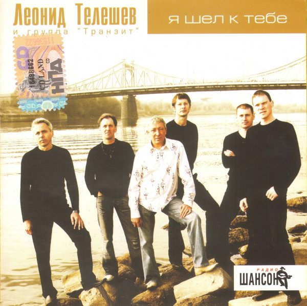       2006 (CD)