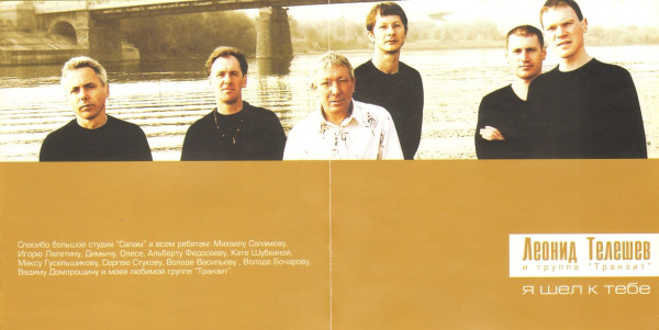       2006 (CD)