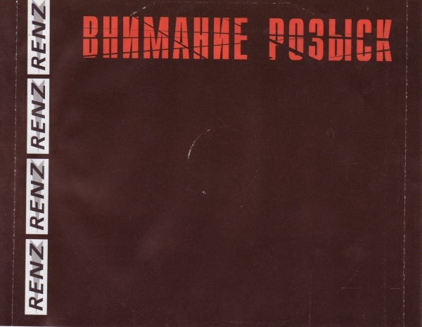     1999 (CD). 
