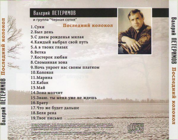     (Remaster) 1997 (2 CD)
