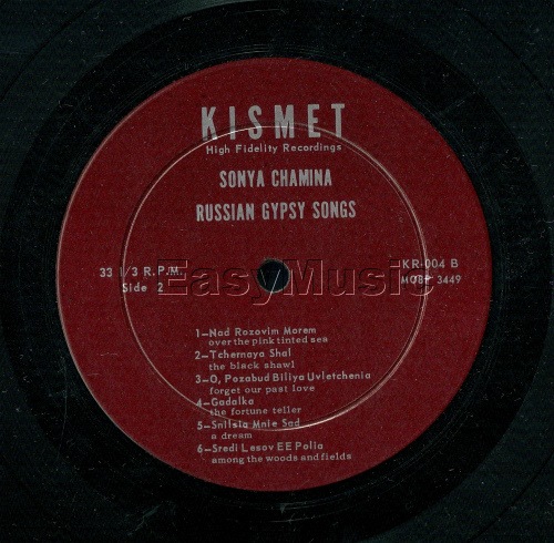 Sonia Chamina Russian Gypsy Songs 1958  . (LP)