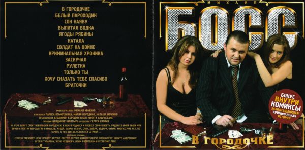     2006 (CD)