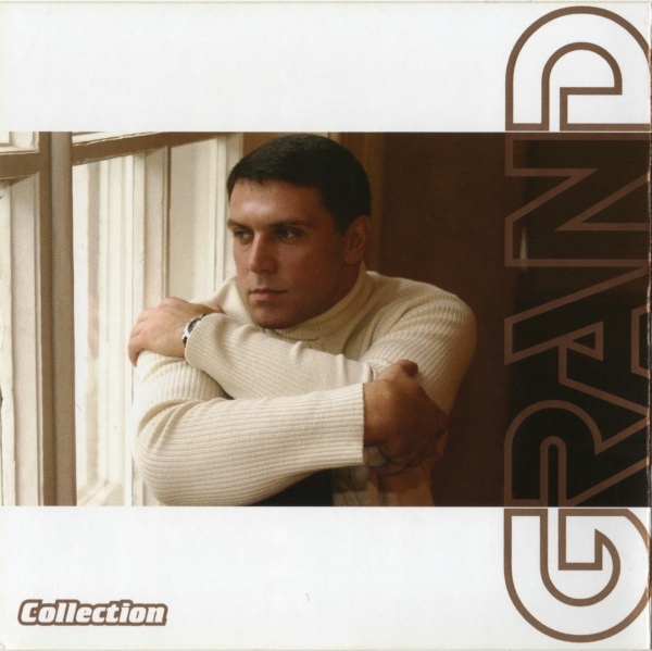   Grand Collection 2005