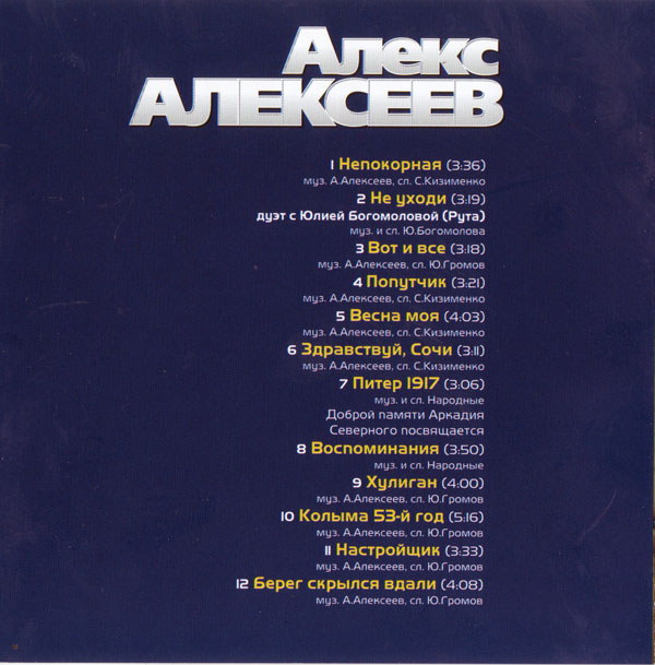   2009 (CD)