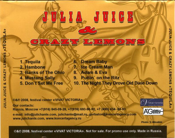   Julia Juice Tequila 2007 (CD)