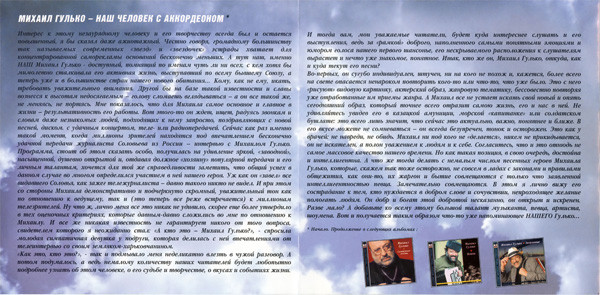      ( ) 2002 (CD). 