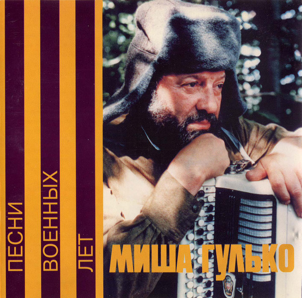      1996(CD). 