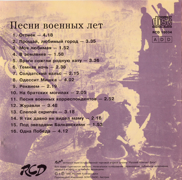      1996(CD). 